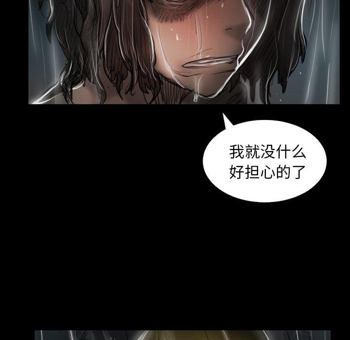 第31话 - 第84.jpg页