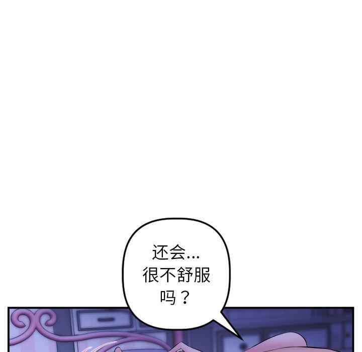 第45话 - 第84.jpg页