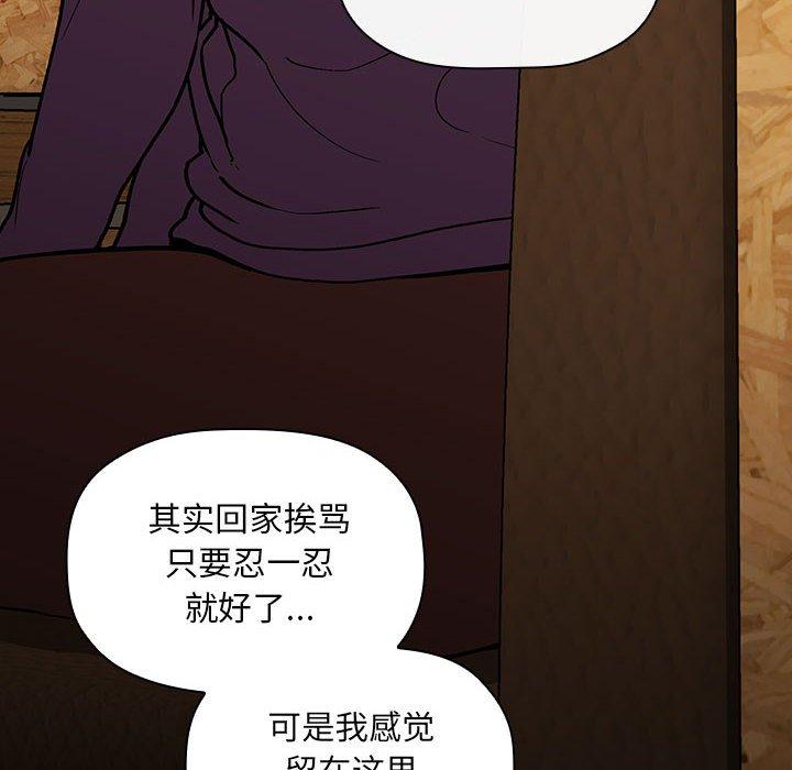 第29话 - 第84.jpg页