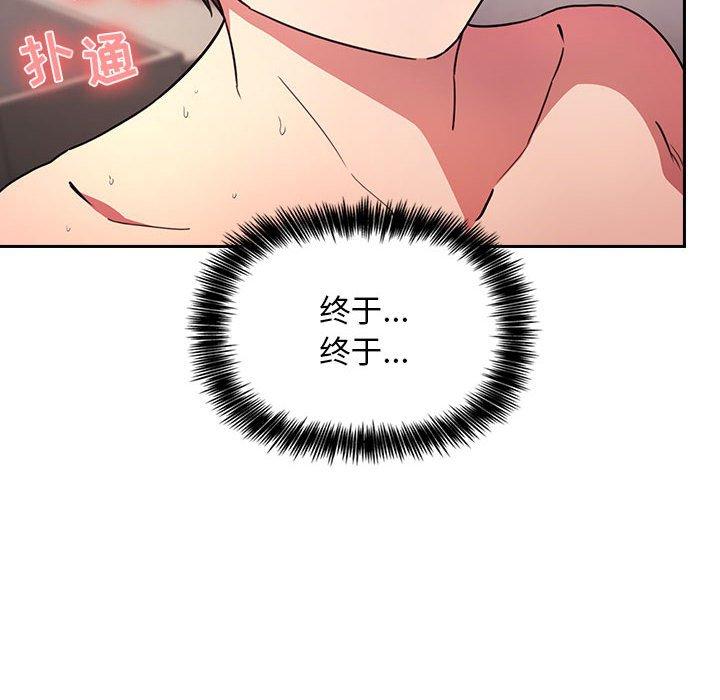 第11话 - 第84.jpg页