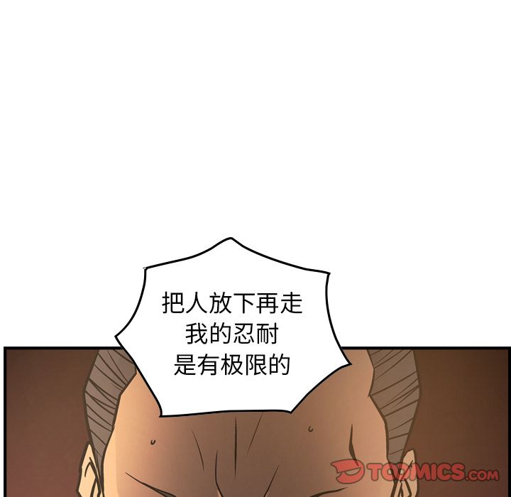 第42话 - 第83.jpg页
