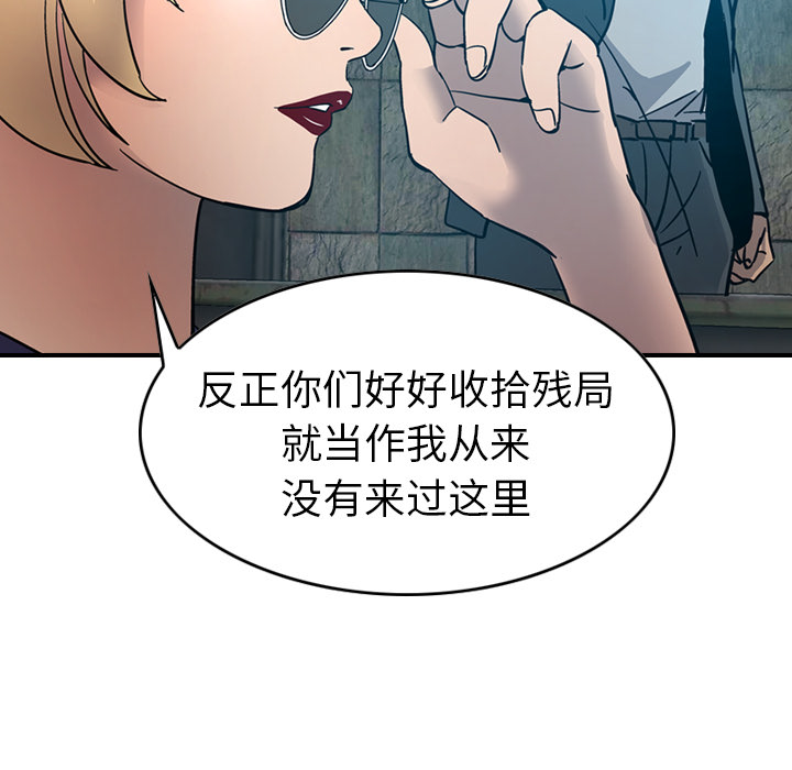 第14话 - 第84.jpg页