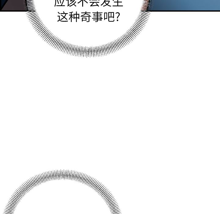 第37话 - 第84.jpg页