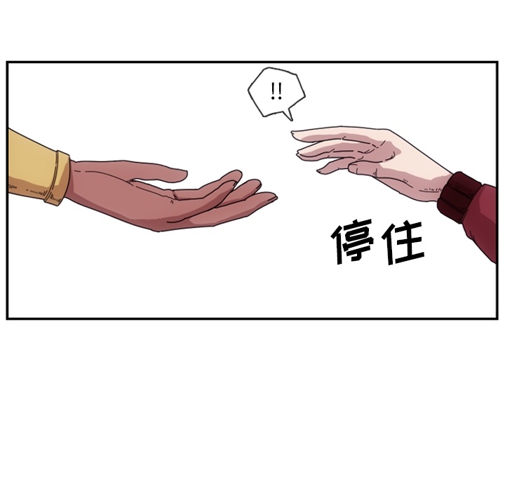 第1话 - 第84.jpg页