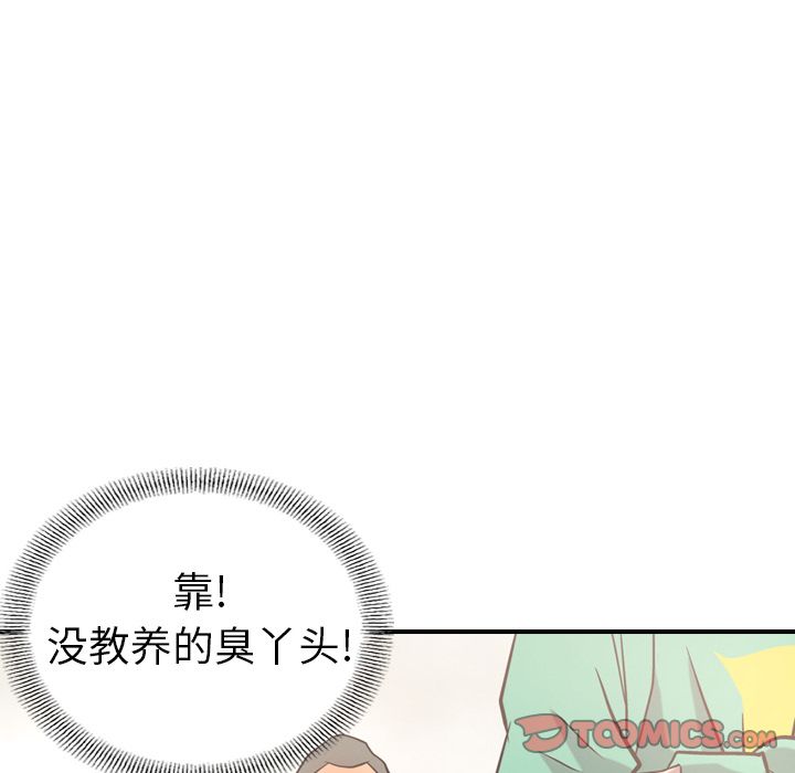 第38话 - 第84.jpg页