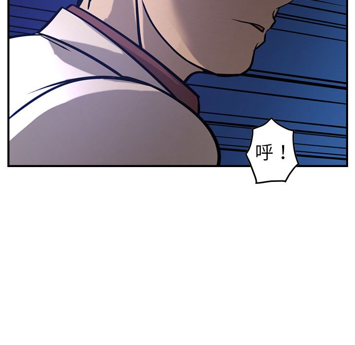第44话 - 第84.jpg页