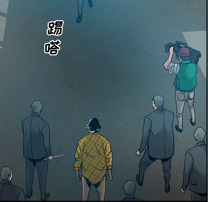 第13话 - 第84.jpg页