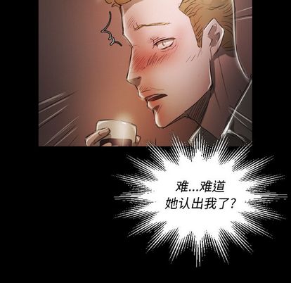 第6话 - 第84.jpg页