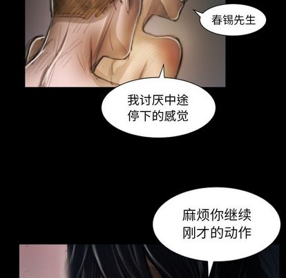 第8话 - 第84.jpg页