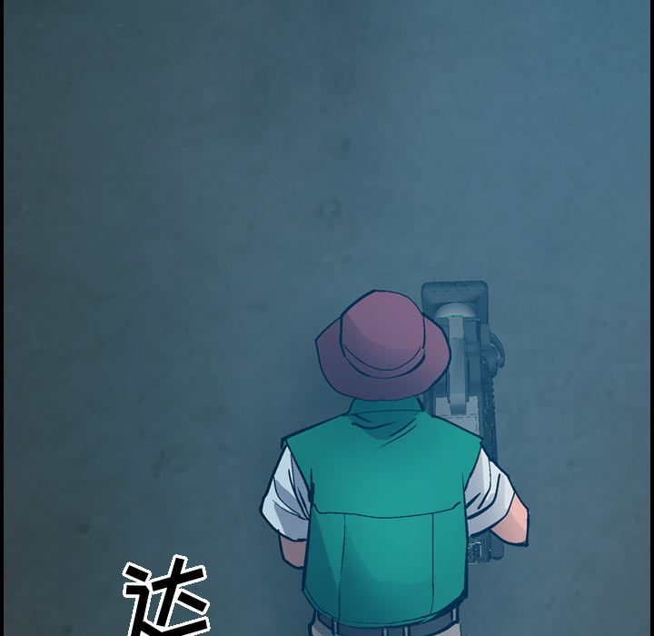 第11话 - 第84.jpg页