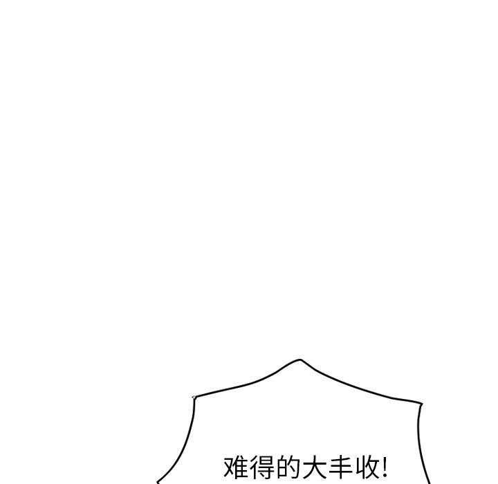 第28话 - 第83.jpg页