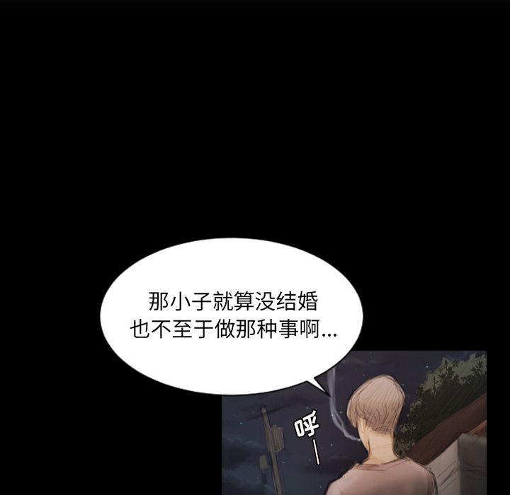 第4话 - 第84.jpg页