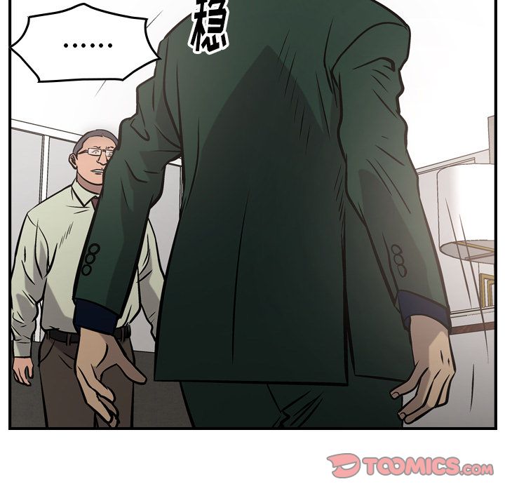 第47话 - 第84.jpg页
