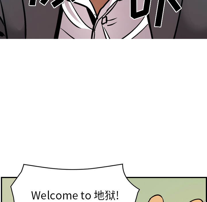 第9话 - 第84.jpg页