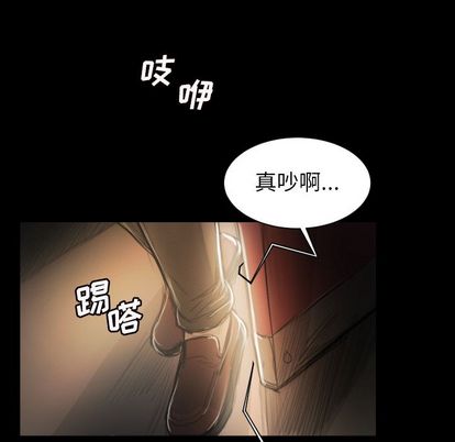 第7话 - 第82.jpg页