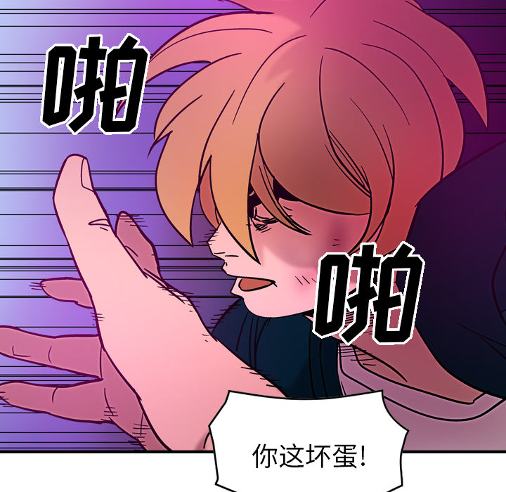 第18话 - 第84.jpg页