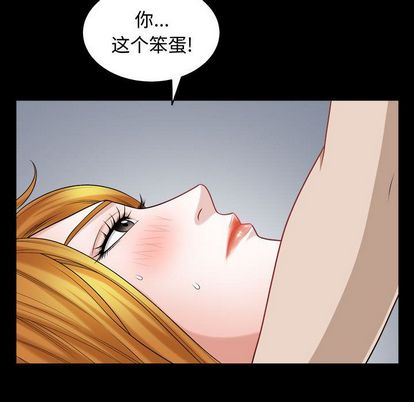 第18话 - 第84.jpg页