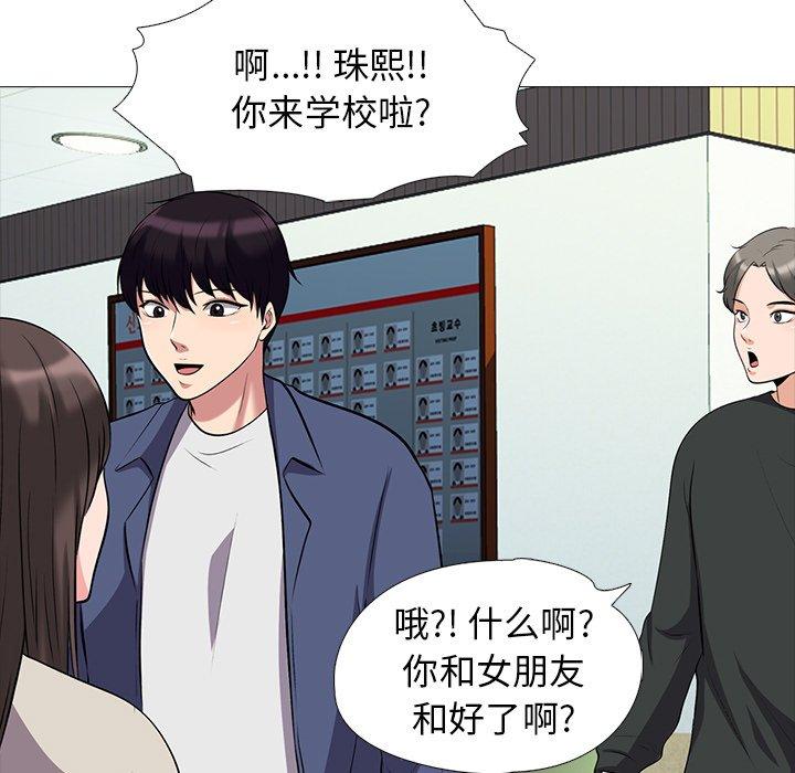 第24话 - 第84.jpg页