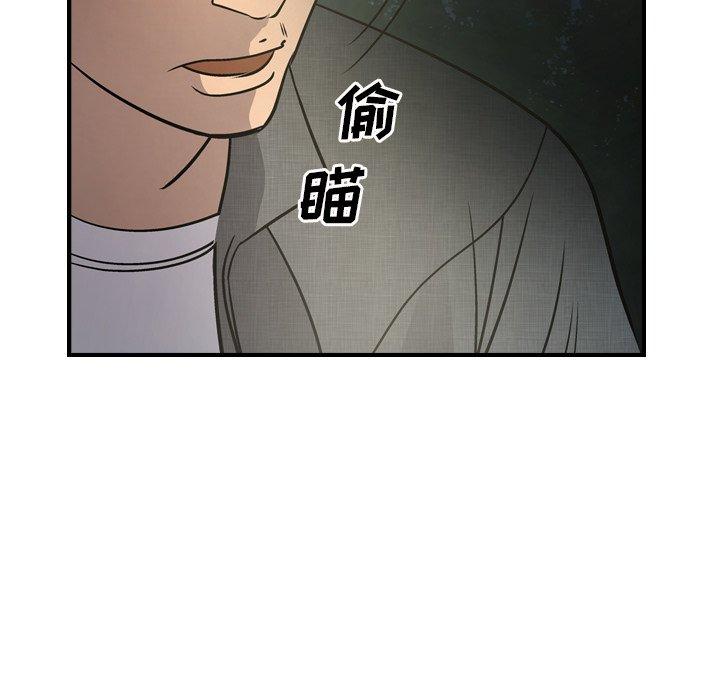 第54话 - 第84.jpg页