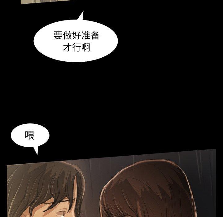 第25话 - 第84.jpg页