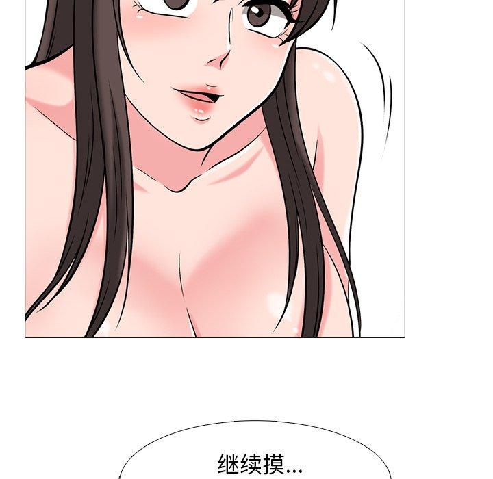 第41话 - 第84.jpg页
