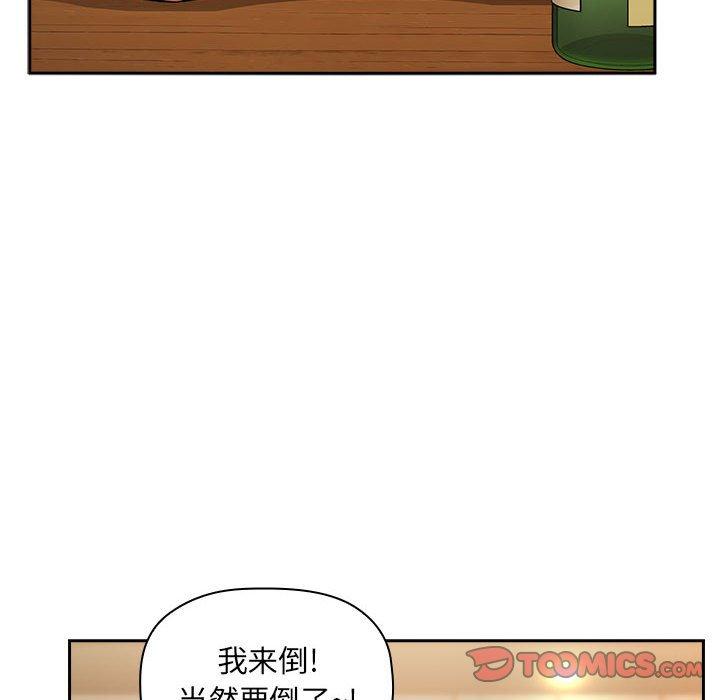 第28话 - 第84.jpg页