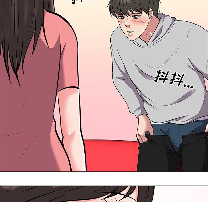 第32话 - 第84.jpg页