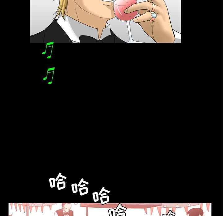 第31话 - 第84.jpg页