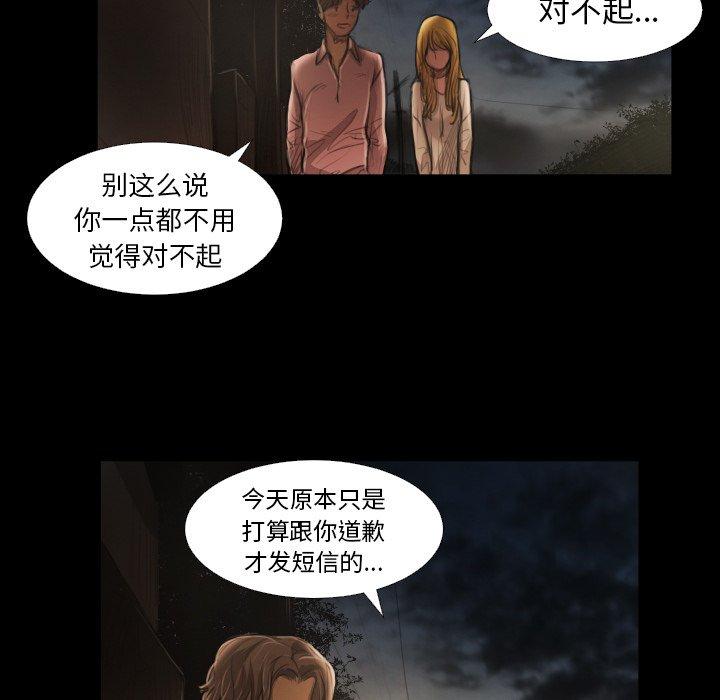 第16话 - 第84.jpg页
