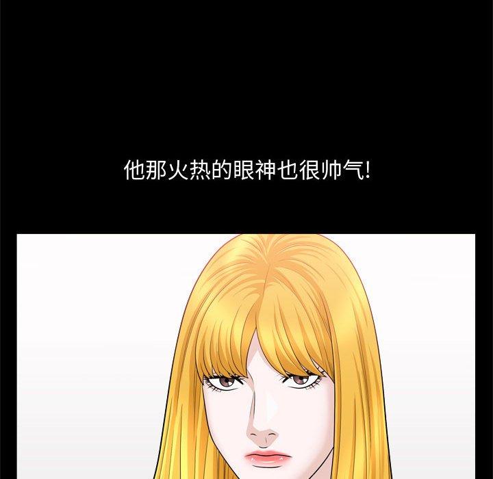 第22话 - 第84.jpg页