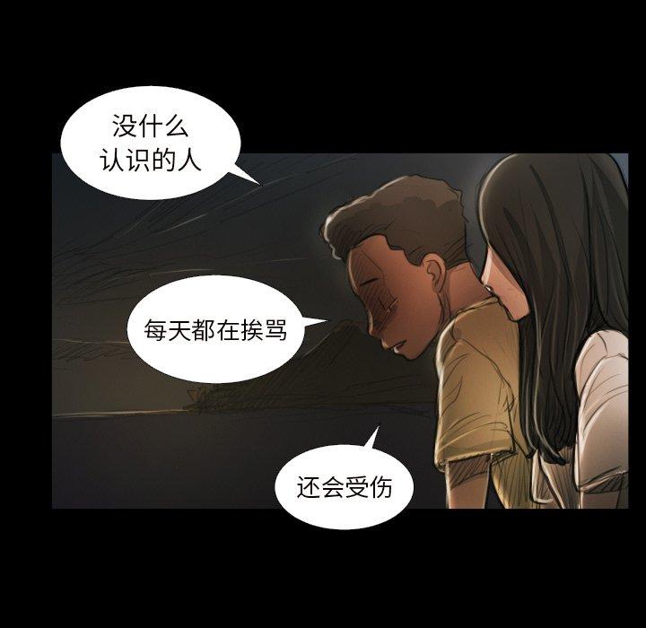 第20话 - 第84.jpg页