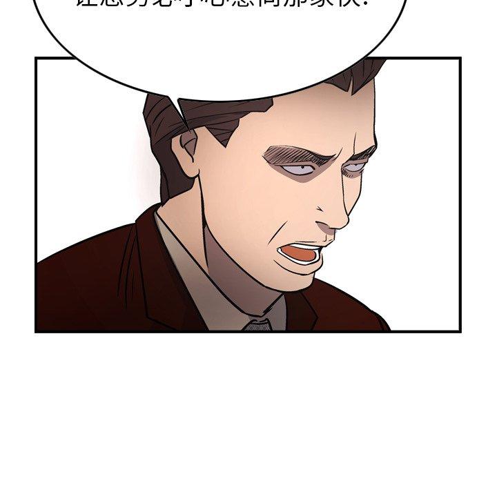 第74话 - 第84.jpg页