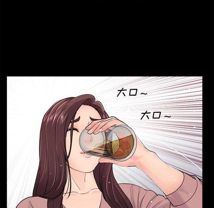 第20话 - 第84.jpg页