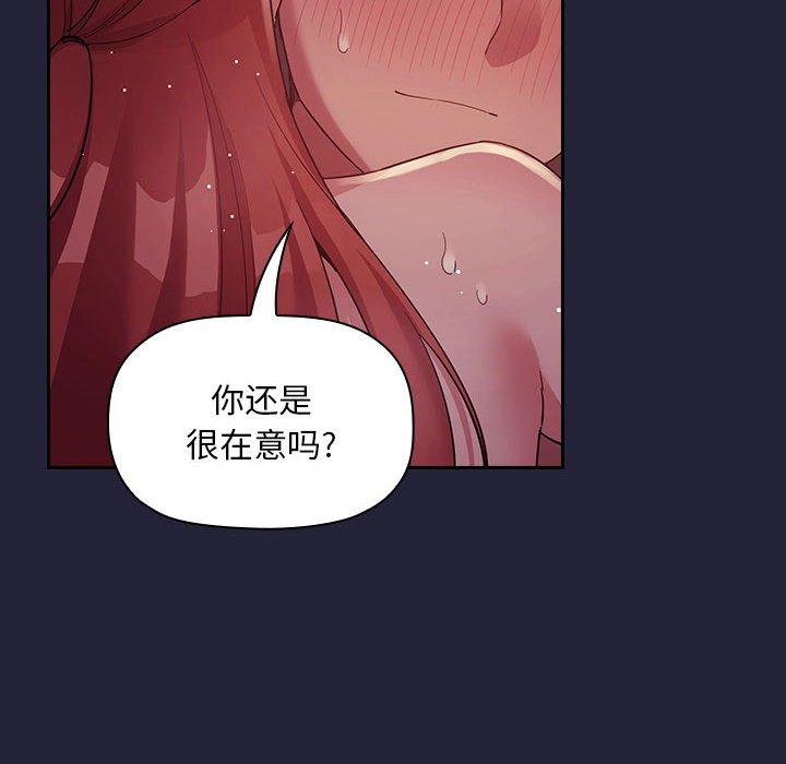 第46话 - 第84.jpg页