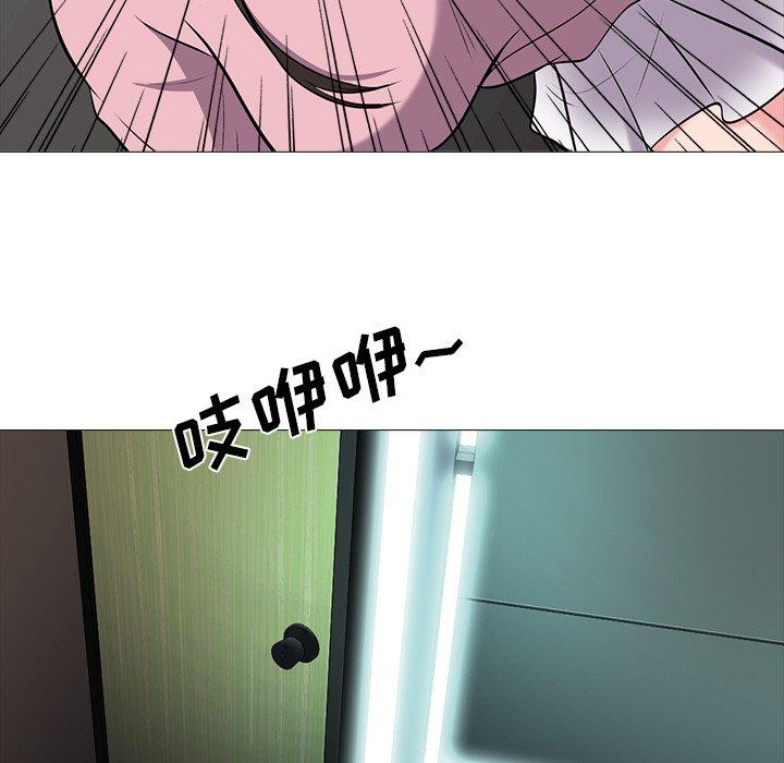 第18话 - 第84.jpg页