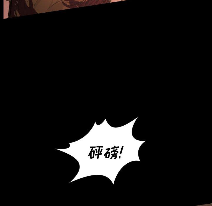 第23话 - 第84.jpg页
