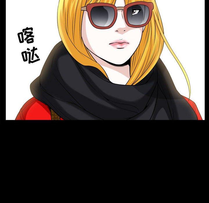 第19话 - 第84.jpg页