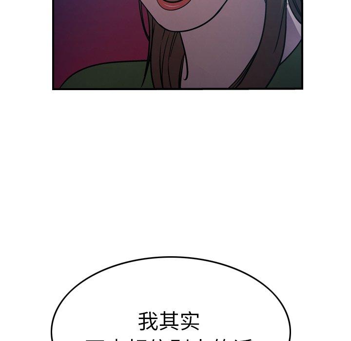 第69话 - 第84.jpg页