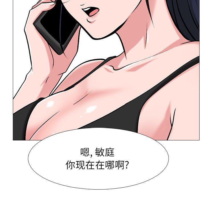 第20话 - 第84.jpg页