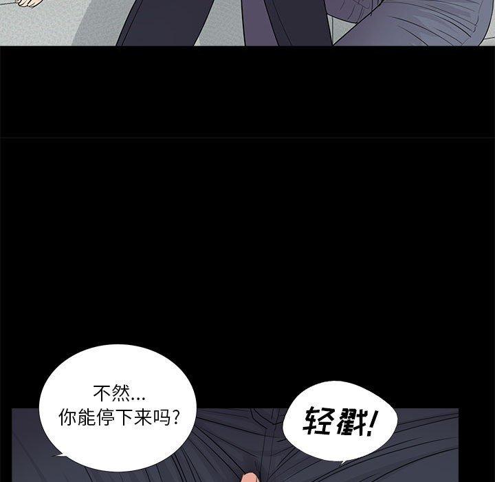 第15话 - 第84.jpg页