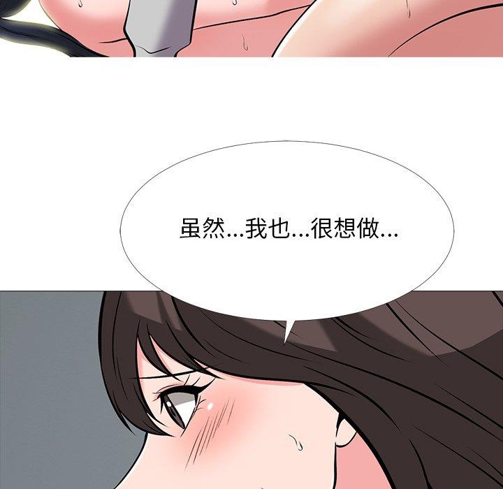 第40话 - 第84.jpg页