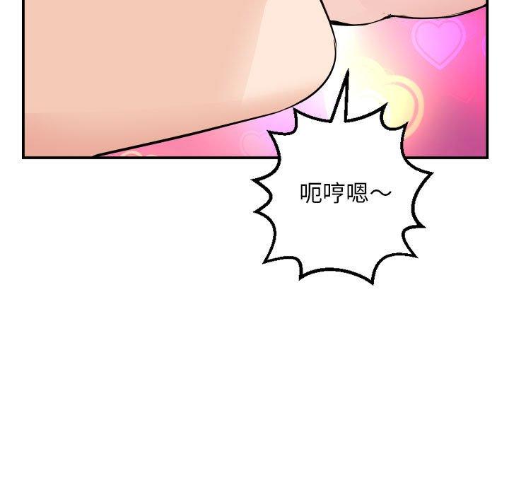 第58话 - 第84.jpg页