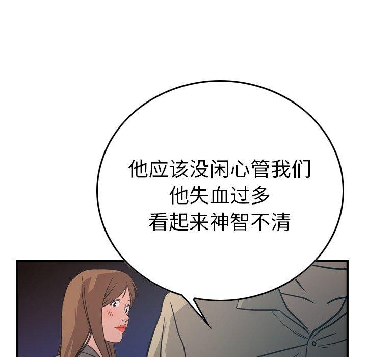 第63话 - 第84.jpg页