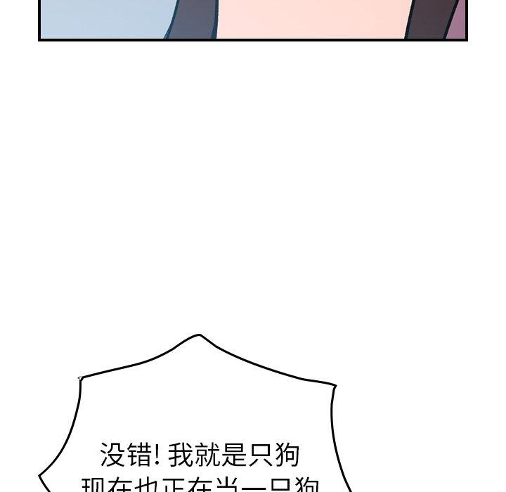 第87话 - 第84.jpg页