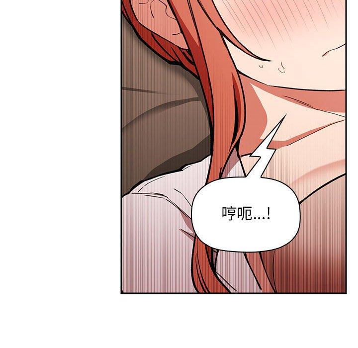 第36话 - 第84.jpg页