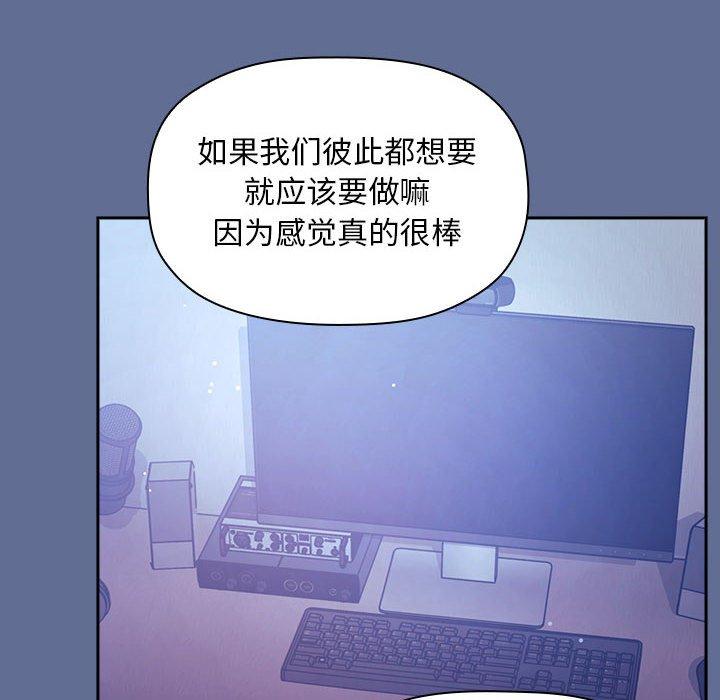 第47话 - 第84.jpg页