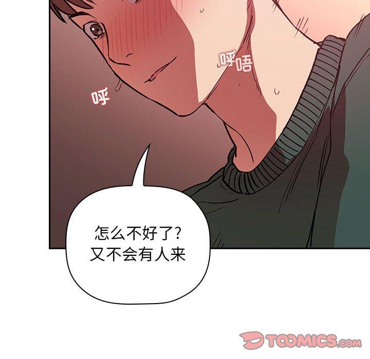 第27话 - 第84.jpg页