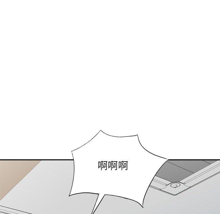 第50话 - 第84.jpg页