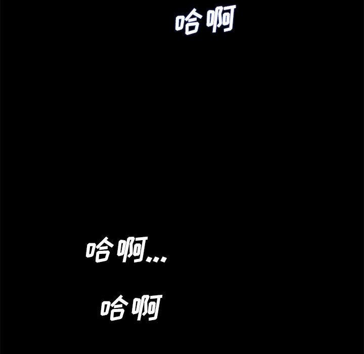 第18话 - 第84.jpg页
