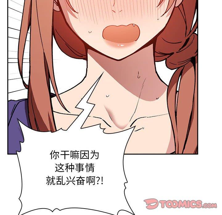第26话 - 第84.jpg页